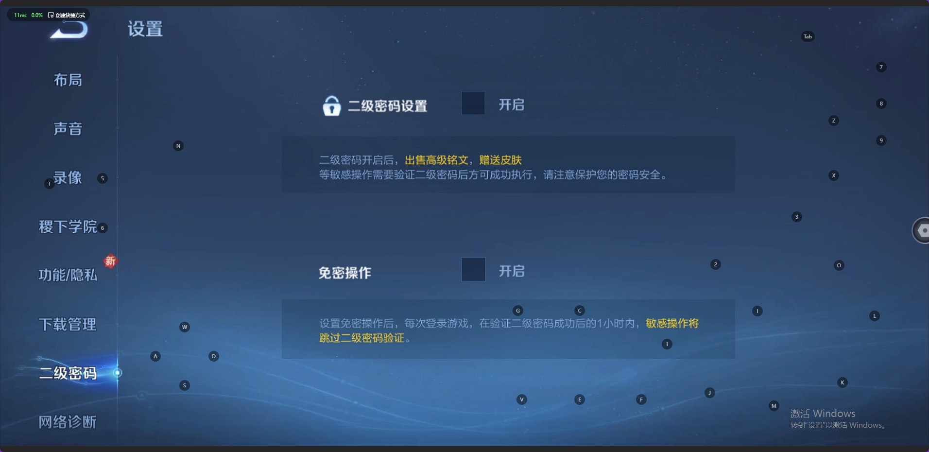 WZ3124498王者荣耀账号详情图15 WZ3124498王者荣耀账号详情图15