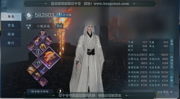 逆水寒手游账号望海潮白夜佛雪职业
潮光
区服
望海潮|白夜拂雪
账号类型
手机账号
已使用天赏石
16
未使用天赏石
1
限定纹玉额度
200
性别
男
角色等级
79
评分
582803
衣品
169730
国色值
48...