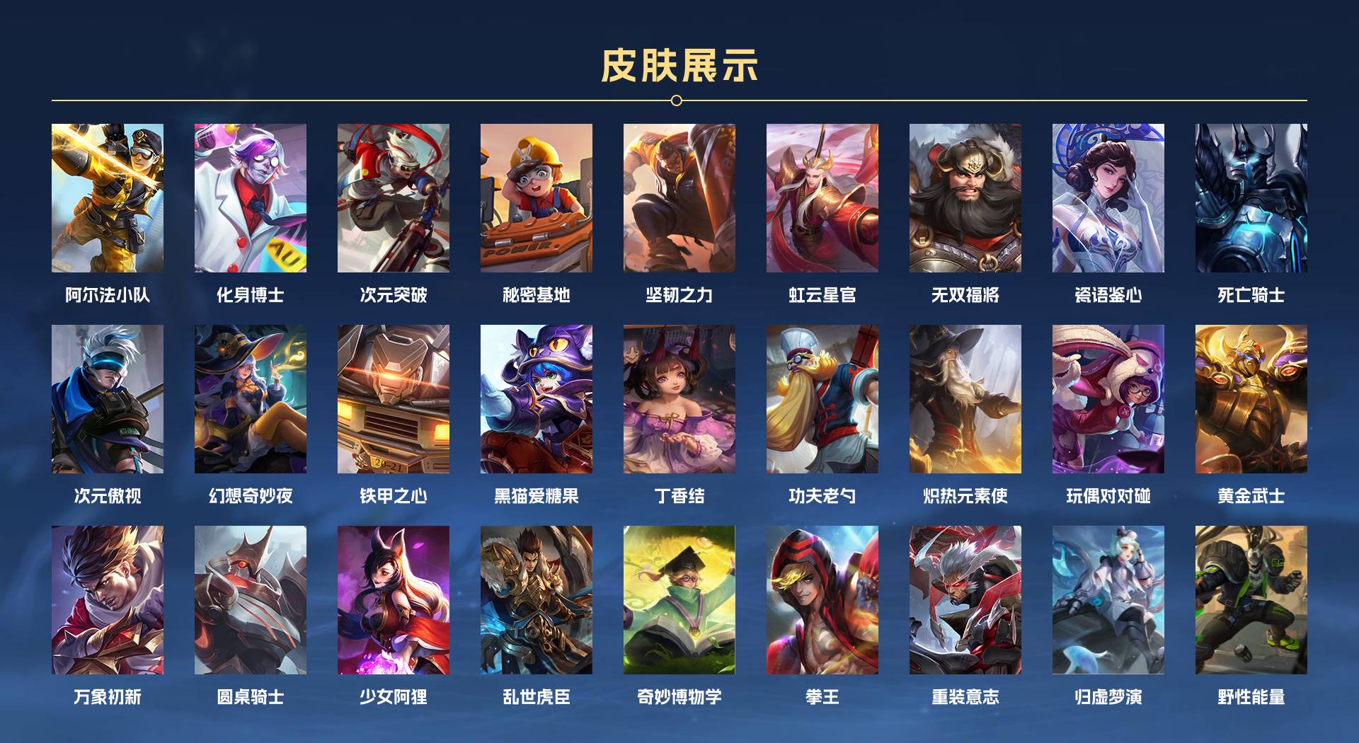 WZ3124353王者荣耀账号详情图5 WZ3124353王者荣耀账号详情图5
