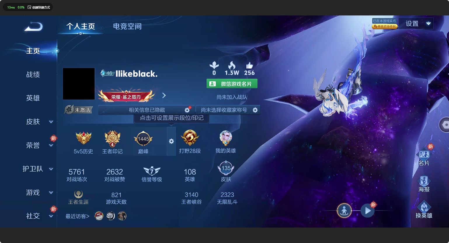 WZ3124534王者荣耀账号详情图6 WZ3124534王者荣耀账号详情图6