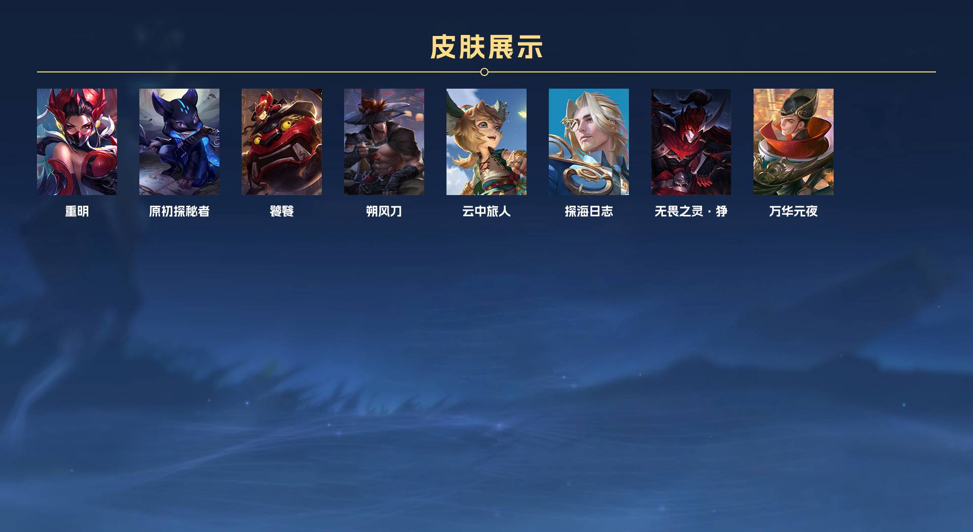 WZ3124544王者荣耀账号详情图7 WZ3124544王者荣耀账号详情图7