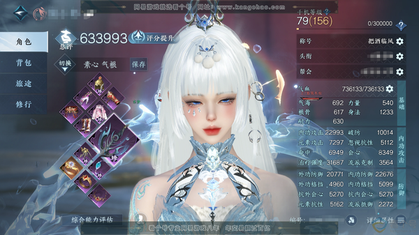 逆水寒手游账号逐中原东京梦华官服东京梦华 女九灵/副素问 评分63.3W 把酒临风称号 共18天赏+2转盘外观 26W衣品 7.1W国色 【转盘外观】旋悠光-微光【天赏发型】绯曜-鳞川-紫宸-琼海 【天霓染】焕曜旋煌-狸奴...