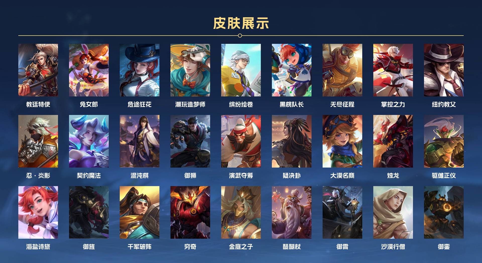 WZ3124868王者荣耀账号详情图6 WZ3124868王者荣耀账号详情图6
