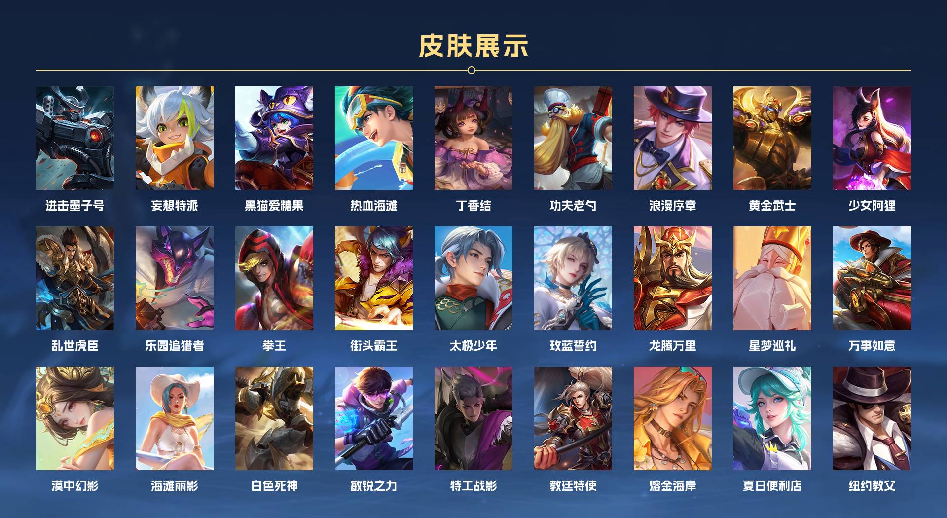 WZ3124939王者荣耀账号详情图3 WZ3124939王者荣耀账号详情图3