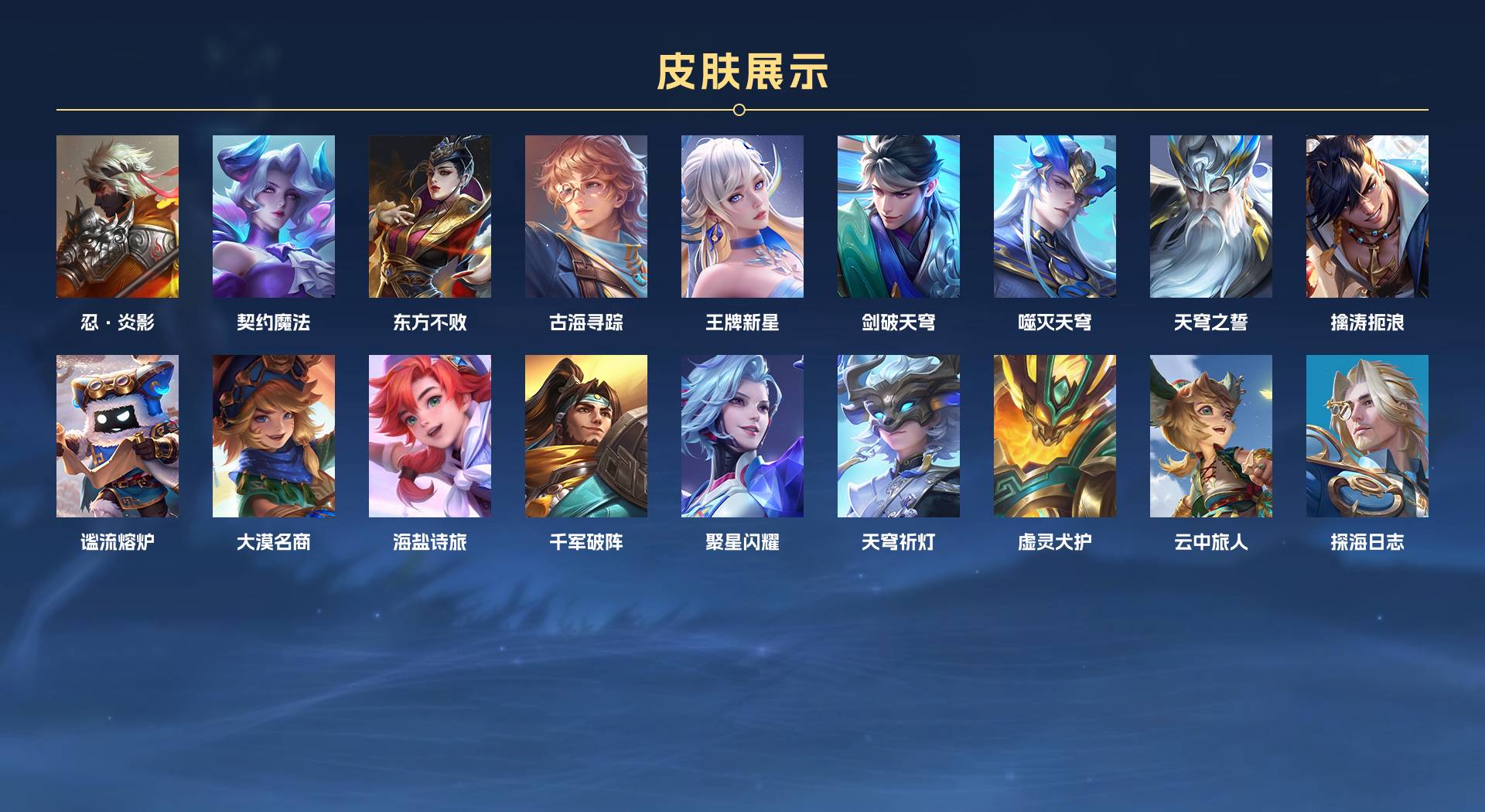 WZ3124939王者荣耀账号详情图4 WZ3124939王者荣耀账号详情图4