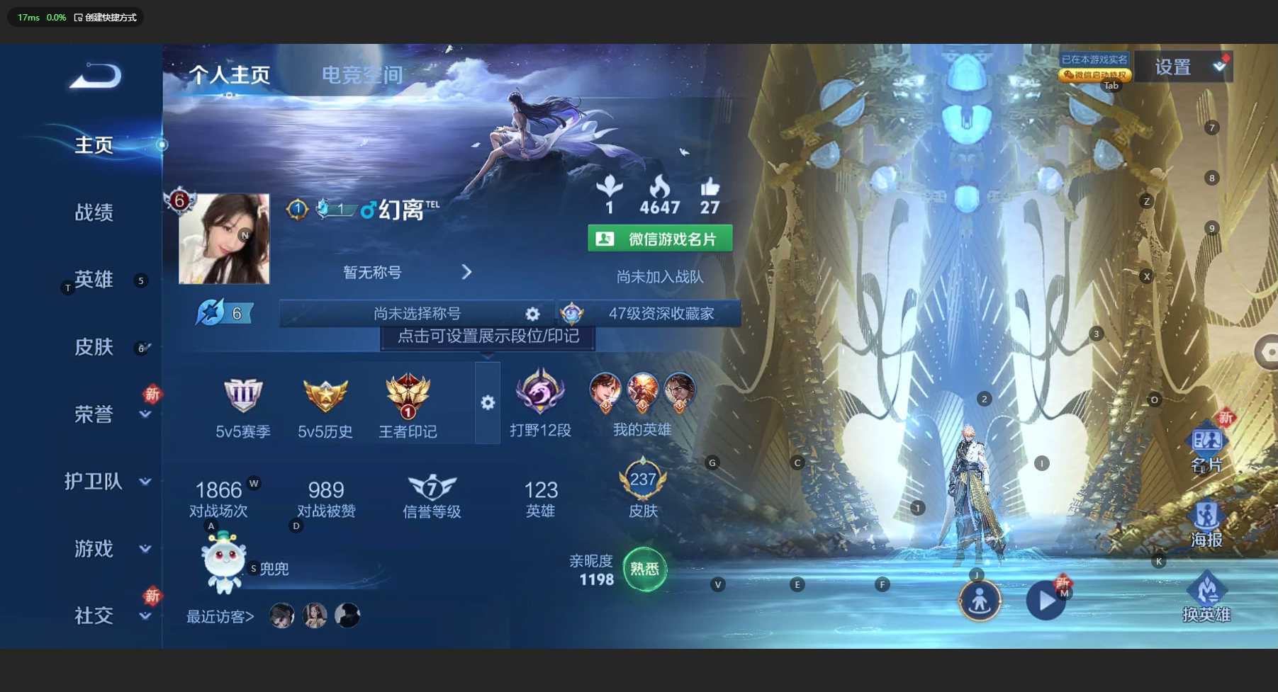 WZ3125136王者荣耀账号详情图8 WZ3125136王者荣耀账号详情图8