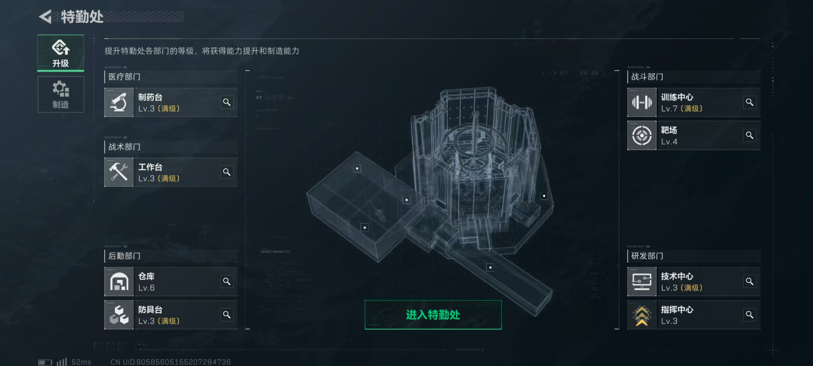 SJZ33972三角洲行动账号详情图2 SJZ33972三角洲行动账号详情图2