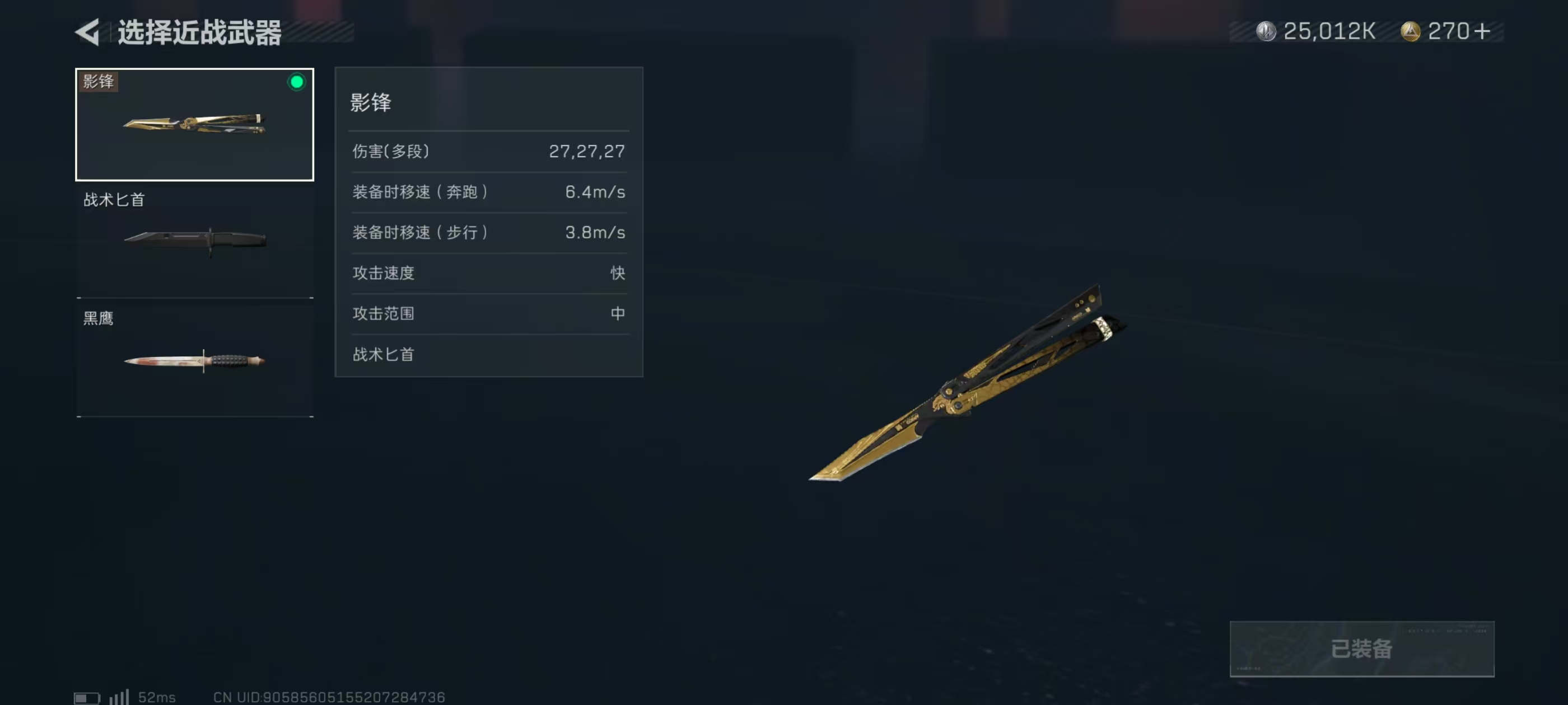 SJZ33972三角洲行动账号详情图7 SJZ33972三角洲行动账号详情图7