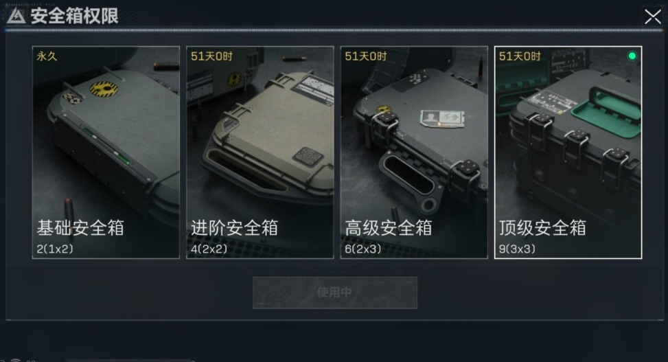 SJZ33972三角洲行动账号详情图9 SJZ33972三角洲行动账号详情图9
