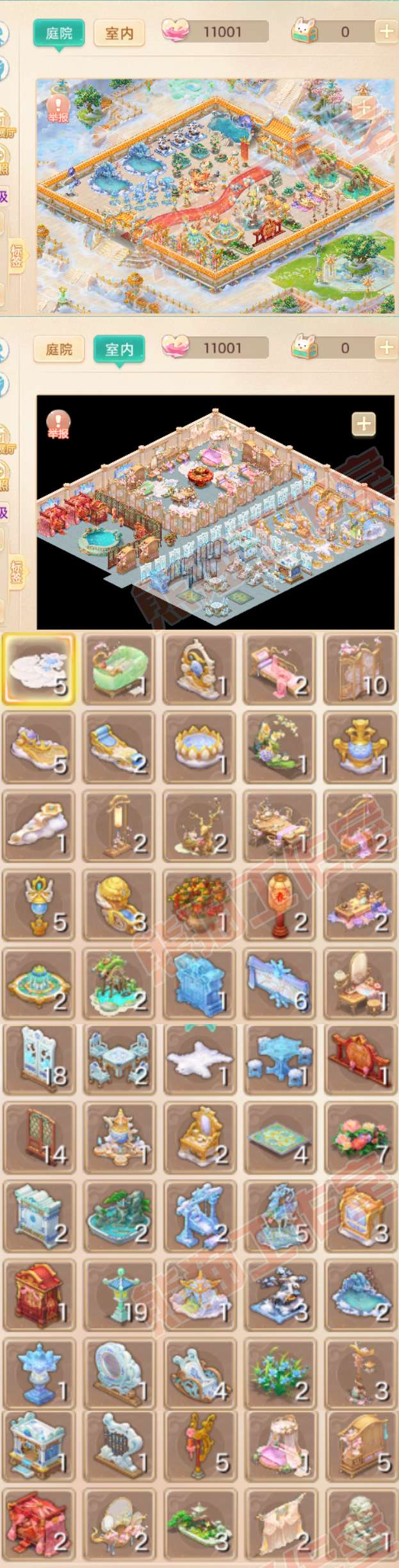 52533大话西游账号详情图10 52533大话西游账号详情图10