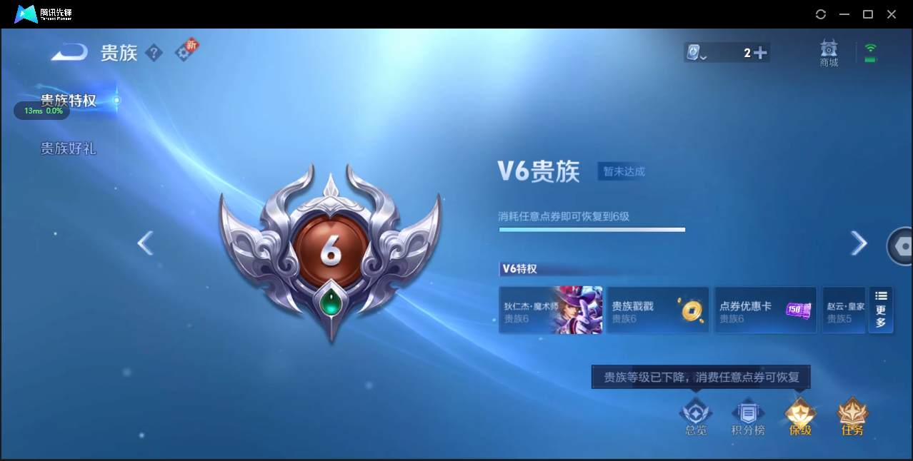 WZ3125634王者荣耀账号详情图10 WZ3125634王者荣耀账号详情图10