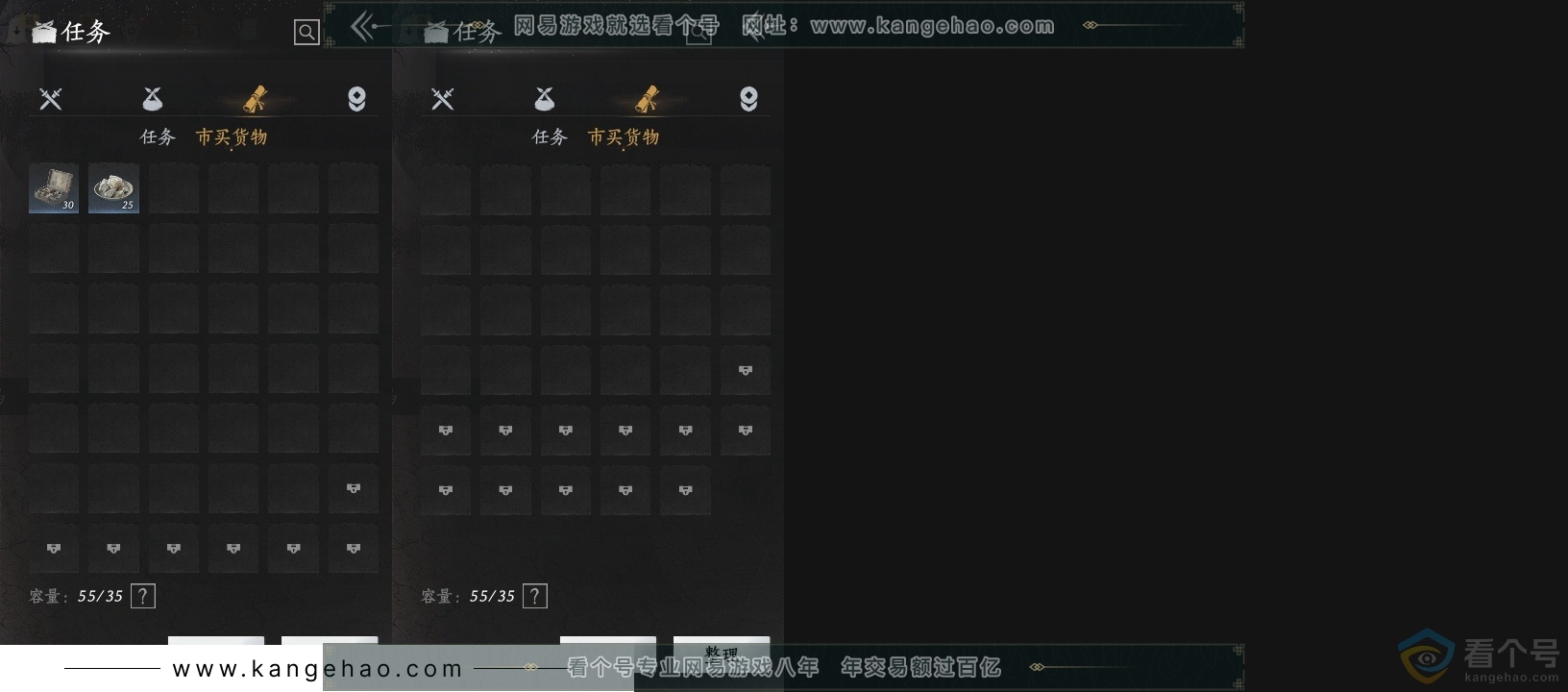 YYS30599燕云十六声账号详情图14 YYS30599燕云十六声账号详情图14