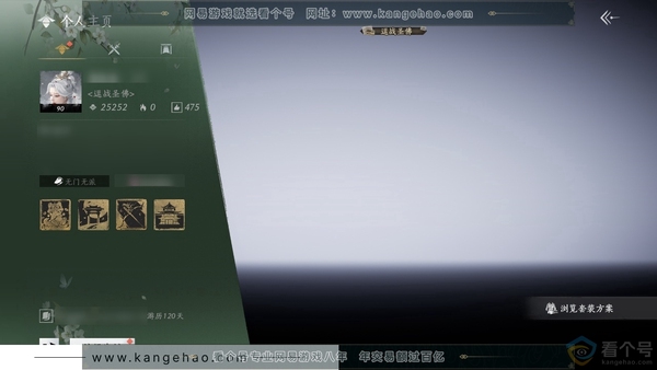 燕云十六声账号官服官服 女角色 6已用1转盘发2未用绑定八音窍 角色等级90级 风华值25252 武林造诣2.530鹅 宝钱6379w【套装】青丘千岁-沧海龙吟【发型】玉霜翎【载具】盗骊-飞毛腿-白义-飒露子 【...
