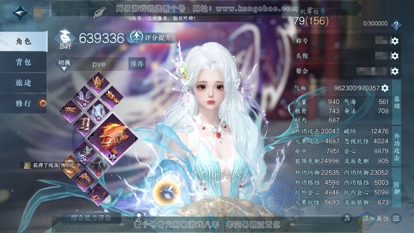 逆水寒手游账号将进酒武林萌主官服武林萌主 女铁衣 评分63.9w 累充称号卧看千山 剩余239.7w铜币未用  衣品31w 国色3.7w 馆藏23w 40颗已用天赏【副本发】白夜拂雪【天霓染】自染飞天香音【天赏发式】海神泪...