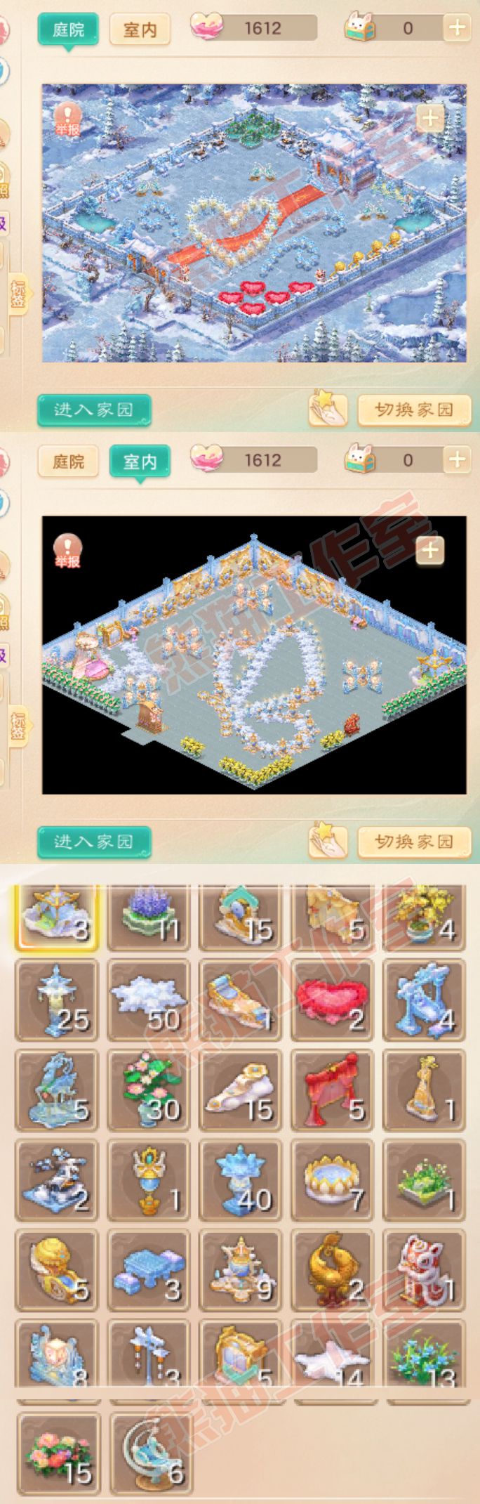 93170大话西游账号详情图10 93170大话西游账号详情图10