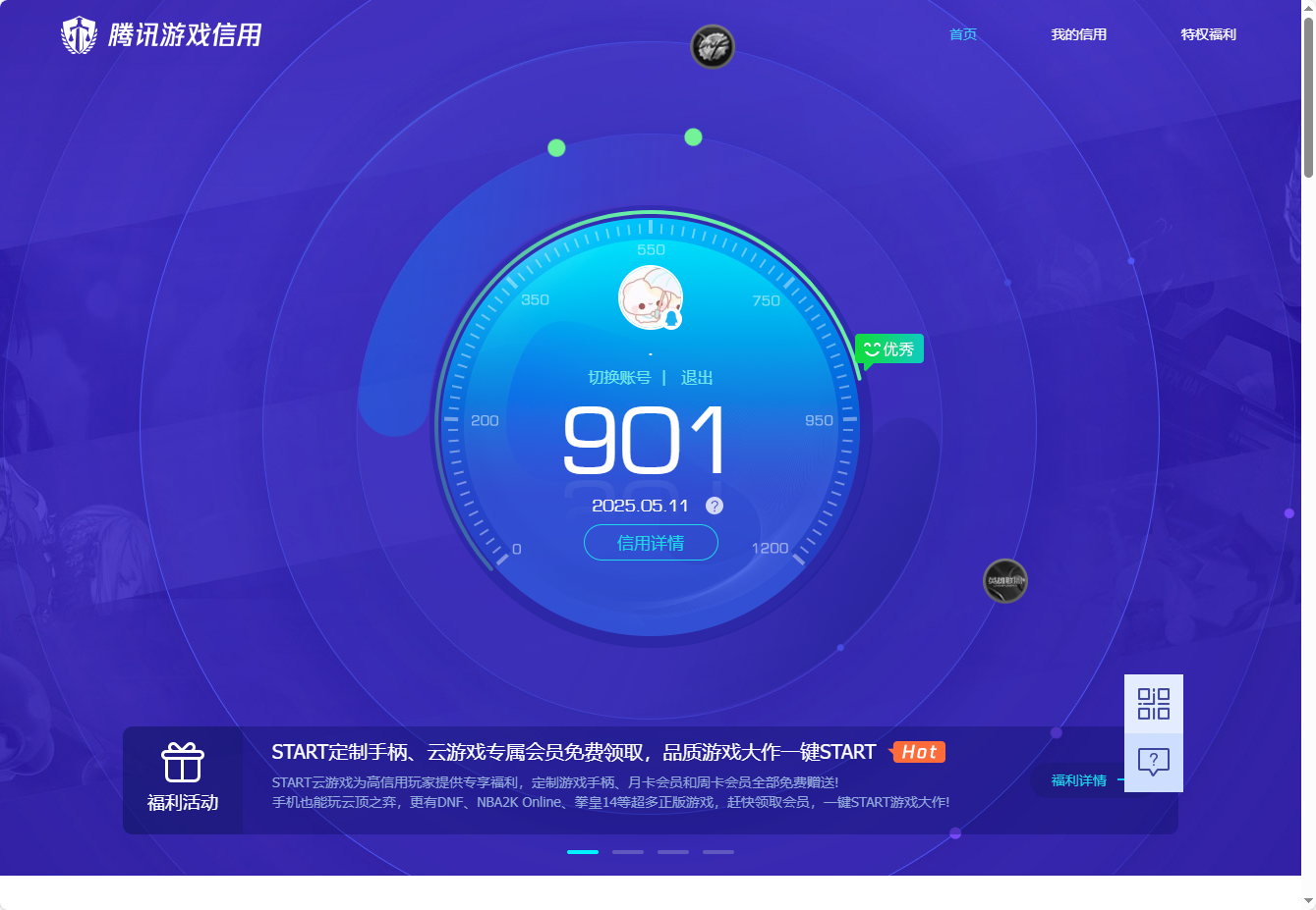 WZ3124305王者荣耀账号详情图6 WZ3124305王者荣耀账号详情图6