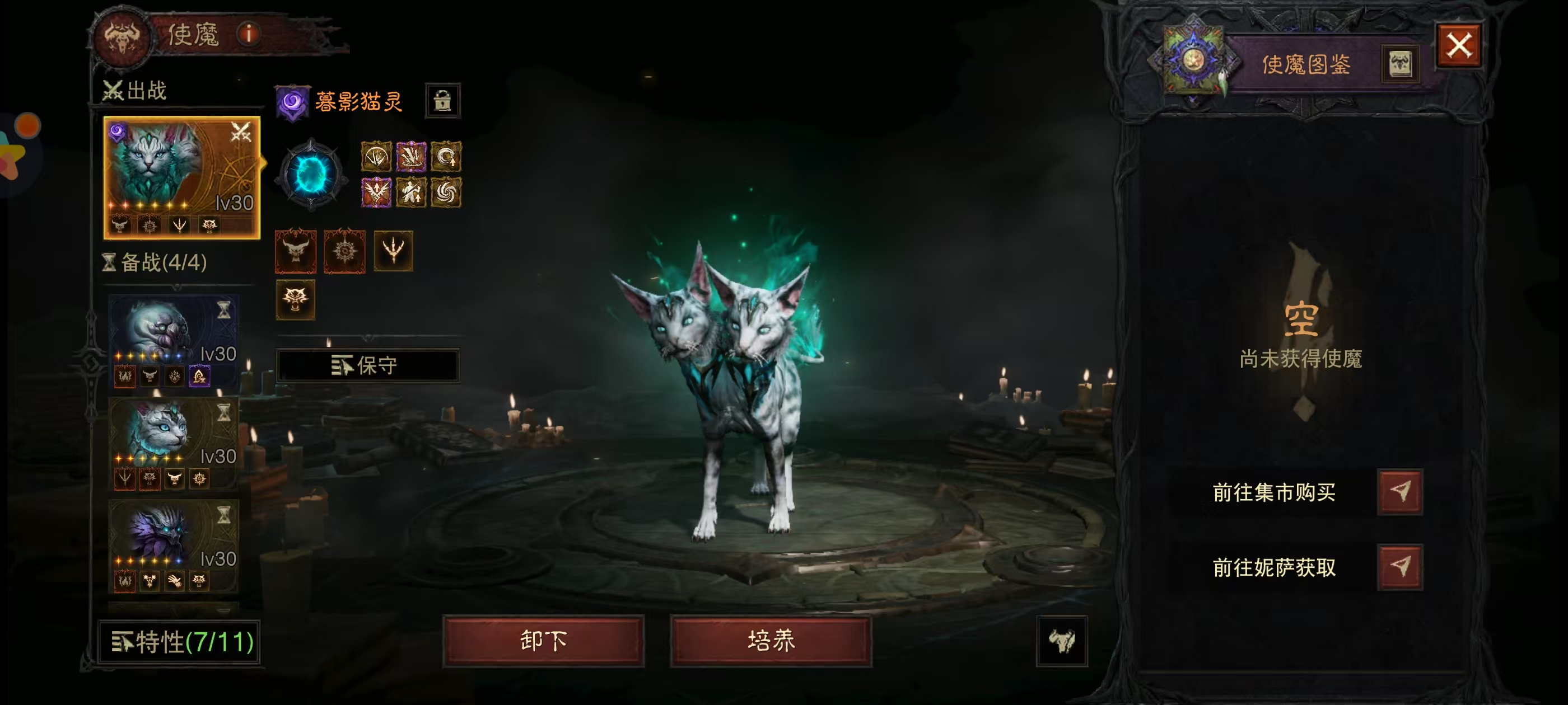 AH32111暗黑不朽账号详情图3
