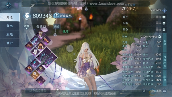 逆水寒手游账号将进酒天下无双官服天下无双 总评51.5 女九灵 15.8w衣品 共27已用天赏 【天赏发】千秋-朝鹿鸣-雪牵情-灵蔓-重烟水-昼夜歌-喵语-炎冥赫赫【天霓染】茸客衔春-霜天凝露-燕尾拂枝-古道西风-盈盈星河...