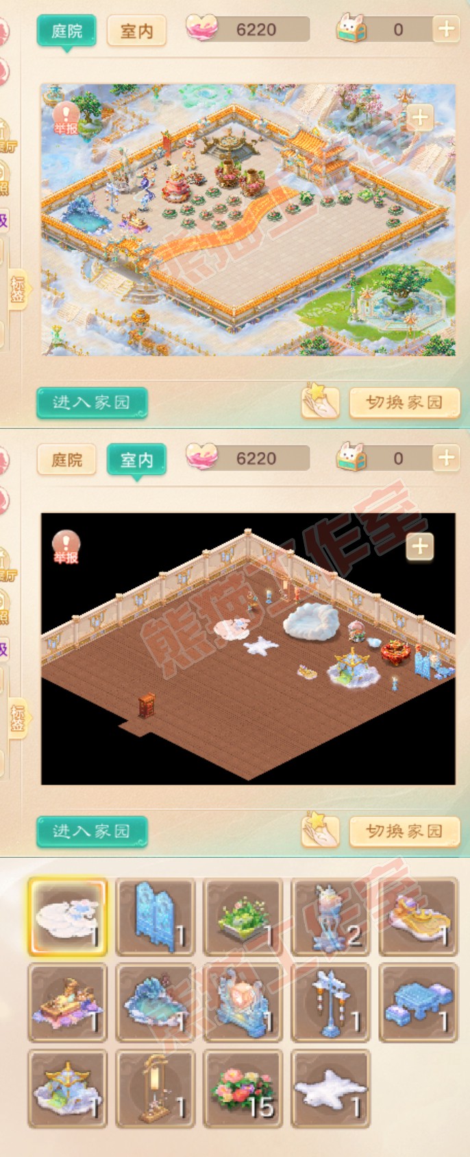 8927.大话西游账号详情图9