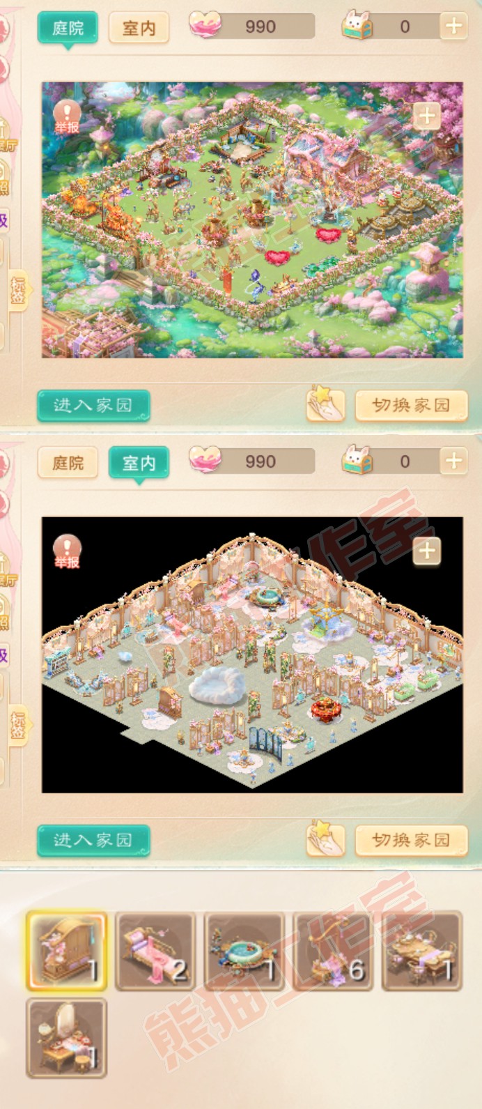 76405大话西游账号详情图11