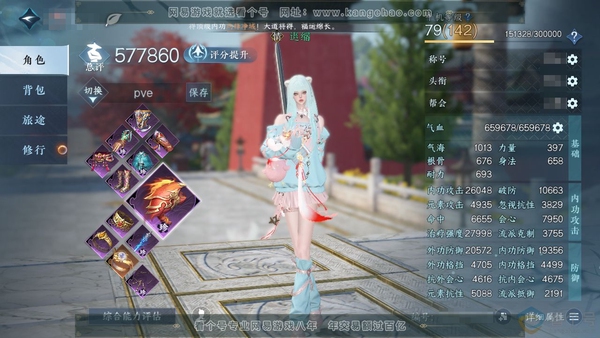 逆水寒手游账号决南岭江山如画官服江山如画 女素问 评分57.7w 累充称号把酒临风 衣品19w 国色12w 馆藏18w 21颗已用天赏【副本发】星落月皓-白夜拂雪【转盘外观】旋悠光-连霏-微光-幻焰狐影【天霓染】自染辟邪帝...