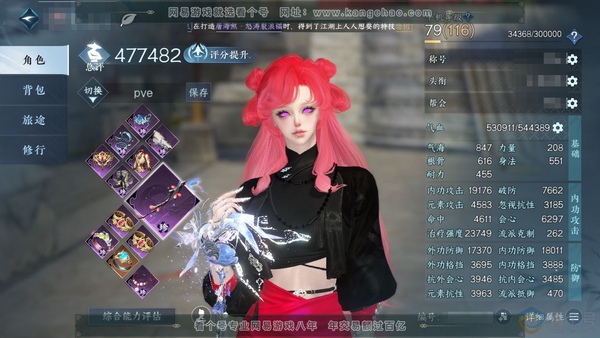 逆水寒手游账号决南岭江山如画官服江山如画 女素问 评分47.7w 累充称号把酒临风 衣品13w 国色9w 馆藏12w 19颗已用天赏【天霓染】自染天籁闻歌-凤吟振羽-绒粉美梦-古道西风-曦曲-流霞明【天赏发式】清宵-梦前尘...