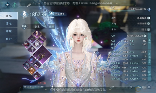 逆水寒手游账号决南岭江山如画官服江山如画 女龙吟 评分18.5W 把酒临风称号 共16天赏 已用14颗+2绑定天赏未用 11W衣品 5.4W国色【天霓染】自染霁月晴雪-自染铃风-自染燕尾拂枝【天赏发型】龙荒-霁雪-灵蔓-琼...
