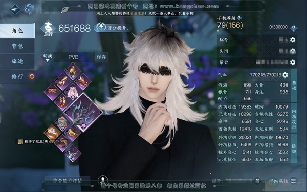 逆水寒手游账号忆江南烟雨江南官服烟雨江南 男潮光 称号把酒临风 累充3.6w 评分65w 共24天赏 +1【活动外观】长风烈 【7天霓染】陆离-怒踞长霄-金兰展虹-狼原灰骑-云心儒意-长风烈-凤吟振羽  【天赏发型】浮云山...