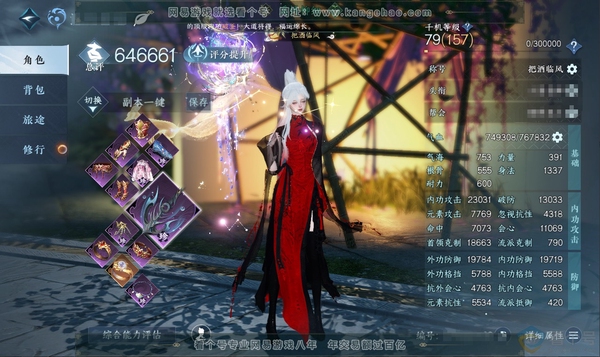 逆水寒手游账号踏北尘瑶光听雪官服瑶光听雪 女潮光 评分64.6w 累充称号把酒临风 衣品26w 国色9.4w 馆藏18w 30颗已用天赏+1绑定未用【副本发】星落月皓-白夜拂雪【天霓染】自染春日序曲-倾心-丹橘织雪-凤吟振...