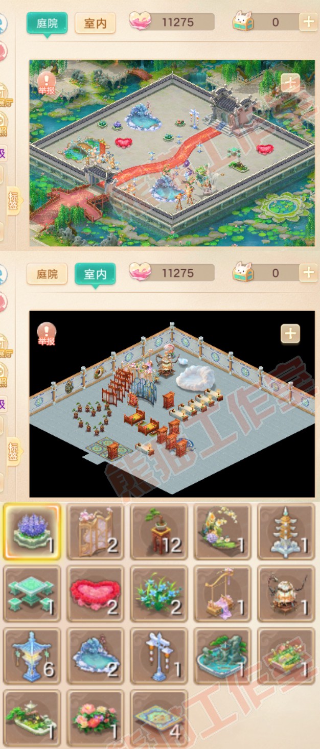 A2012大话西游账号详情图9 A2012大话西游账号详情图9