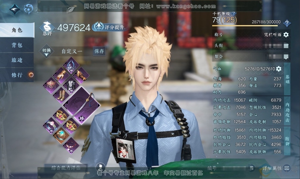 逆水寒手游账号忆江南烟雨江南官服烟雨江南 男潮光 评分49.7w 累充凭栏听雨 衣品13w 国色2.6w 馆藏5.4w 8颗已用天赏+1个未用 多套绝版服装【转盘头】长风烈【天赏发式】无双-碎宵-织星袂【天赏祥瑞】白虹麟【...