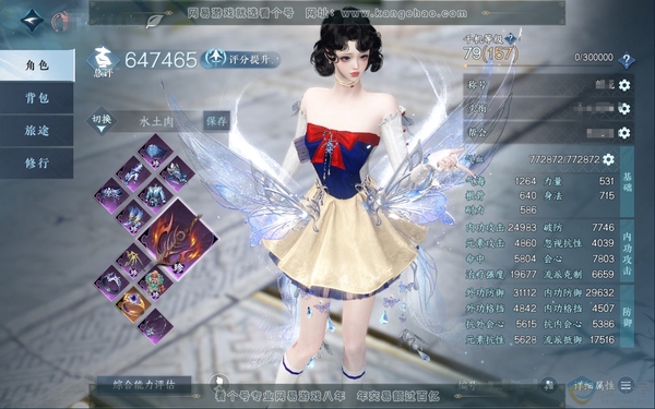 逆水寒手游账号逐中原挑灯看剑官服挑灯看剑 女主职业九灵 副职素问 称号把酒临风 累充2.8w 评分64.7W 共17天赏+1【活动外观】衣品23w国色24860馆藏97522  【活动外观】微光【天赏发型】浮云山-霓华-殊...