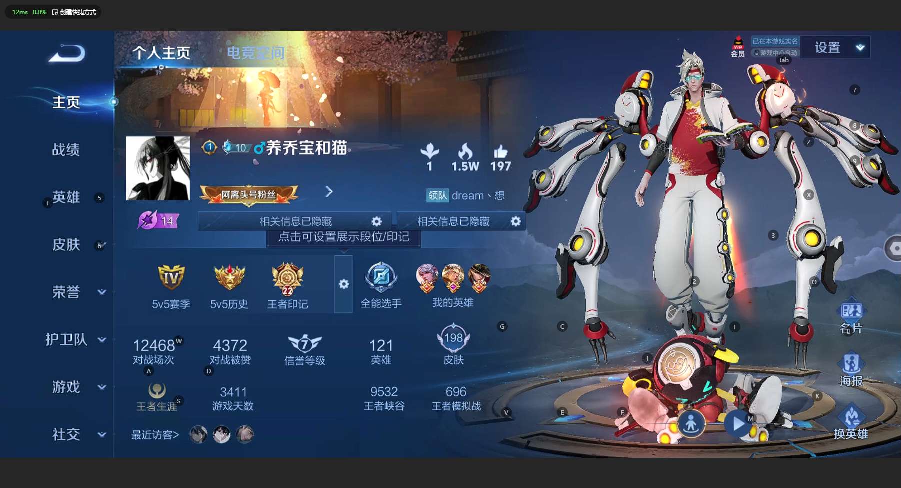 WZ3126490王者荣耀账号详情图7 WZ3126490王者荣耀账号详情图7