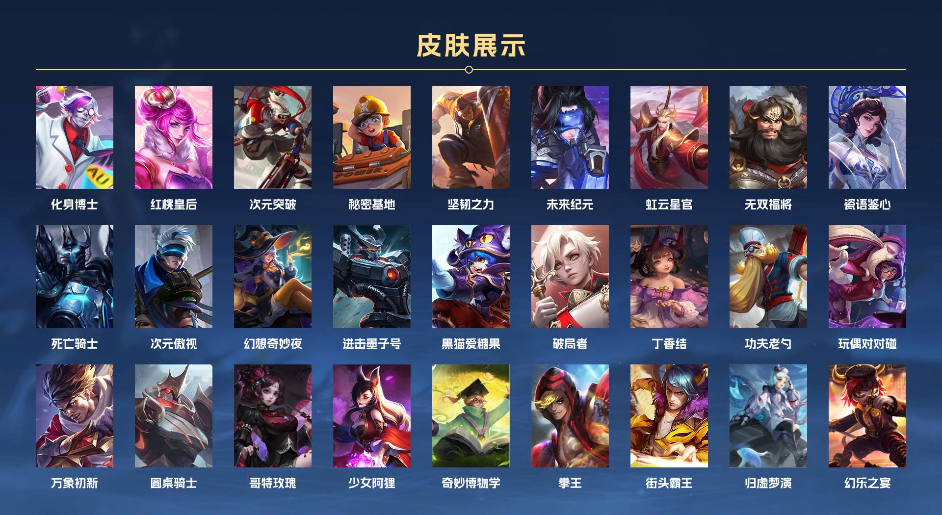WZ3126490王者荣耀账号详情图3 WZ3126490王者荣耀账号详情图3