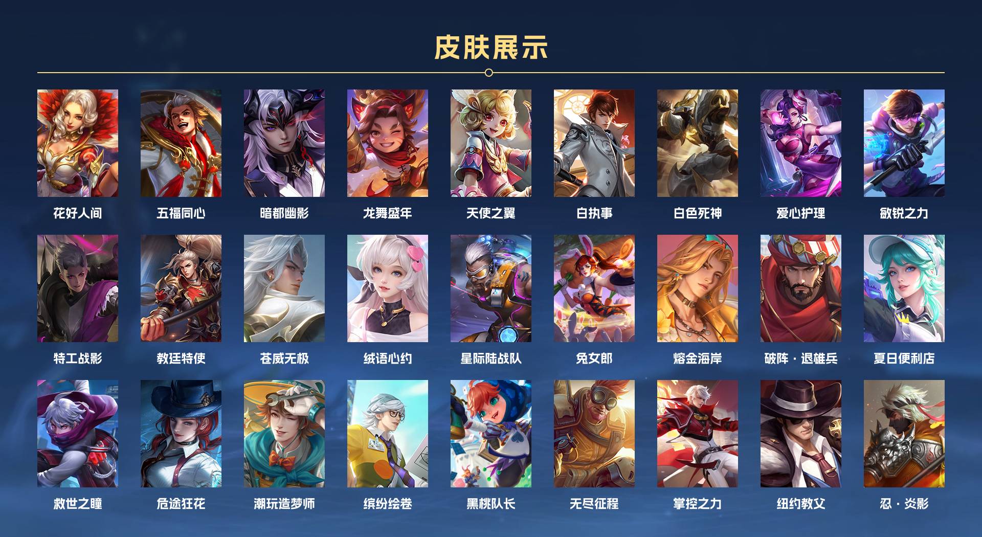 WZ3125812王者荣耀账号详情图10 WZ3125812王者荣耀账号详情图10