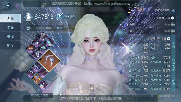 逆水寒手游账号忆江南姑苏绮罗累充乘风 顶奢星河 新老进阶橙武 铜钱778万 14万国色 10自染 14灵韵 九尾狐 狮子车