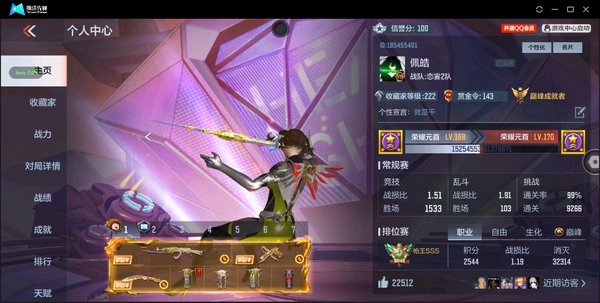 枪战王者账号安卓QQ【安卓QQ】AK47-无影   AK47-火麒麟   王者之心