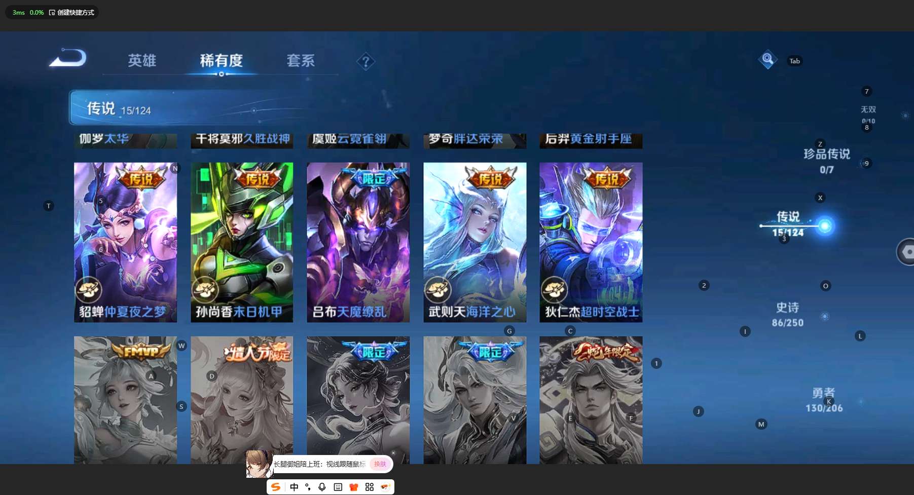 WZ3126606王者荣耀账号详情图14 WZ3126606王者荣耀账号详情图14