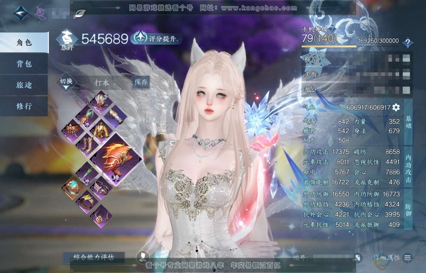 逆水寒手游账号蝶恋花缘定三生不议价 官服缘定三生 女九灵 评分54.5W 卧看千山称号 共27天赏+1活动转盘外观 已用26颗 1颗绑定天赏未用 26W衣品 8.1W国色【活动外观】微光【天霓染】自染春日序曲-苍龙-燕尾【...