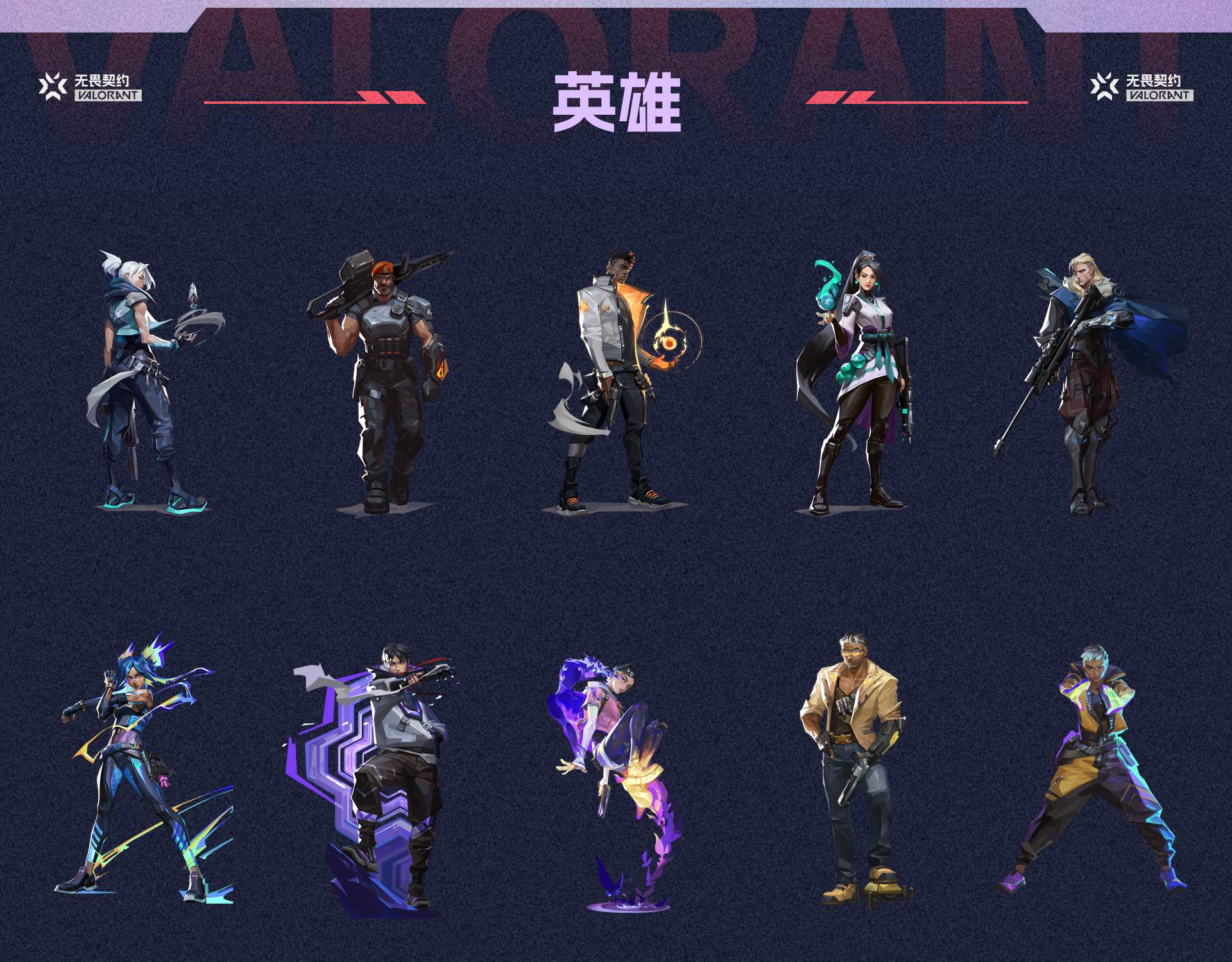 WWQ34181无畏契约账号详情图3 WWQ34181无畏契约账号详情图3