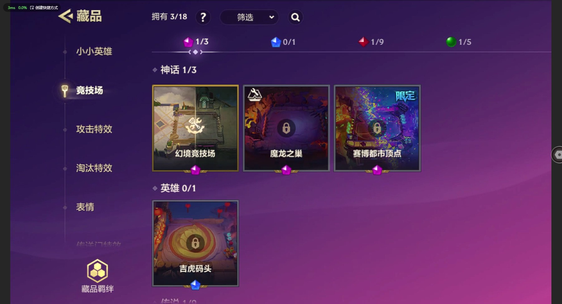 JCC31174金铲铲之战账号详情图4 JCC31174金铲铲之战账号详情图4