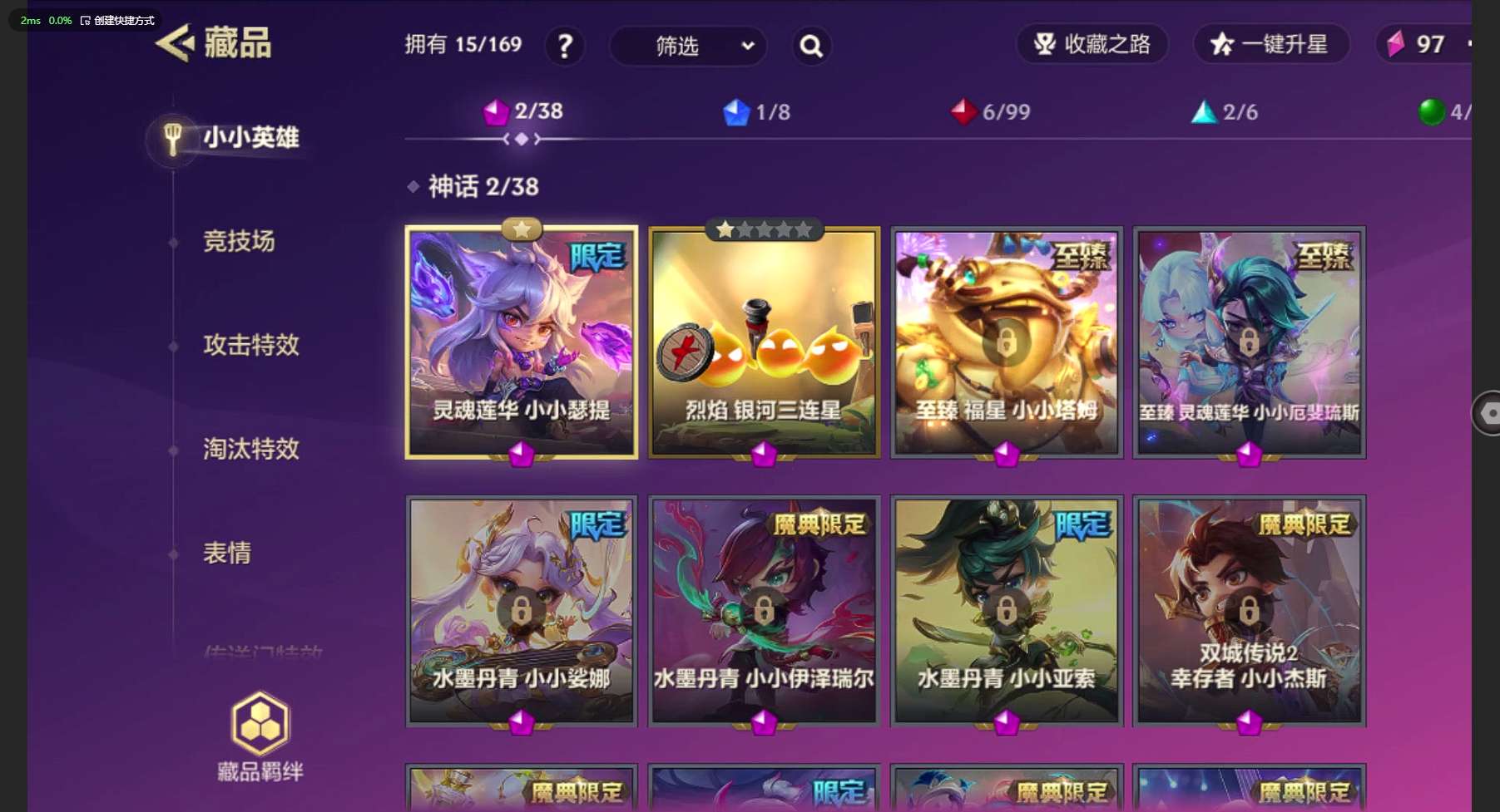 JCC31174金铲铲之战账号详情图3 JCC31174金铲铲之战账号详情图3
