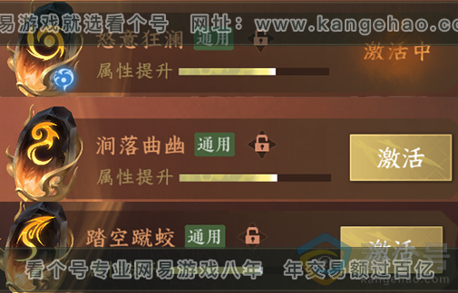 NSH312002逆水寒手游账号详情图34 NSH312002逆水寒手游账号详情图34