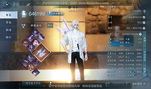 逆水寒手游账号忆江南烟雨江南官服烟雨江南 男龙吟 评分64.6W 卧看千山称号 极品pvp高达账号 进阶昼宇灵晖  共55天赏+1活动转盘外观 41W衣品 13W国色 馆藏35W 绝版服装【副本发】白夜拂雪【活动外观】长风...