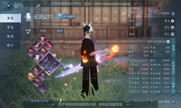 逆水寒手游账号将进酒群龙之首官服群龙之首 男碎梦 评分63.5w 累充把酒临风 衣品16w 国色2w 馆藏4.6w 10颗已用天赏（不含转盘）+2个绑定未用【副本发】白夜拂雪-星剑分野【转盘头】微光【天赏发式】悲落雪-喵语...
