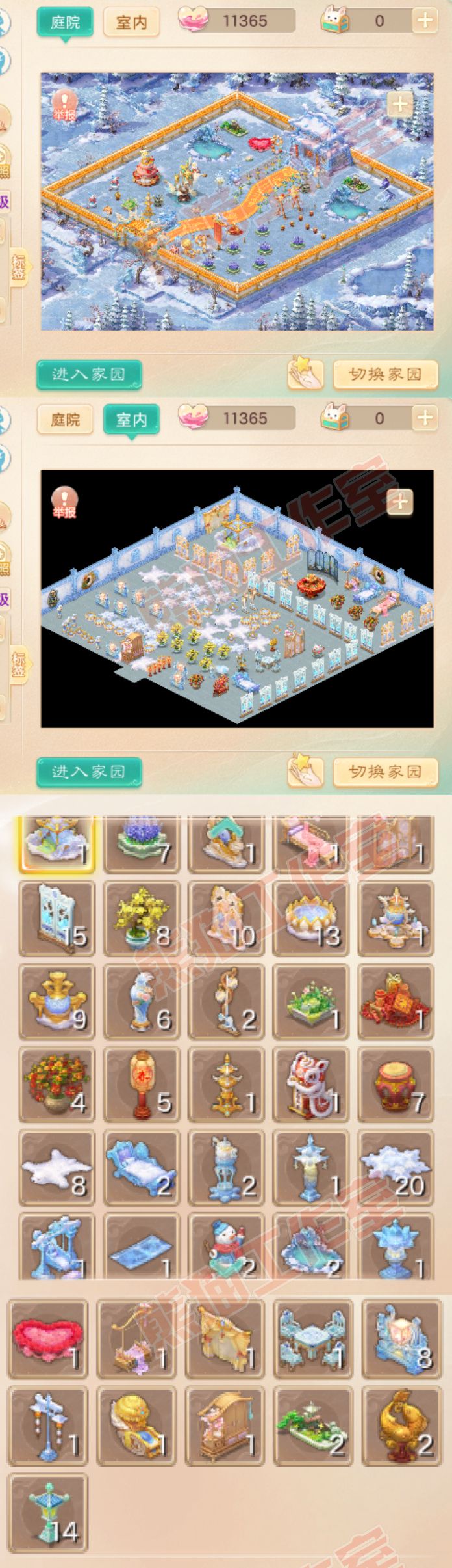 93050大话西游账号详情图10 93050大话西游账号详情图10