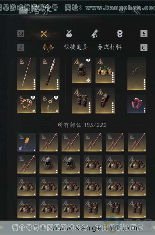 YYS30602燕云十六声账号详情图15 YYS30602燕云十六声账号详情图15