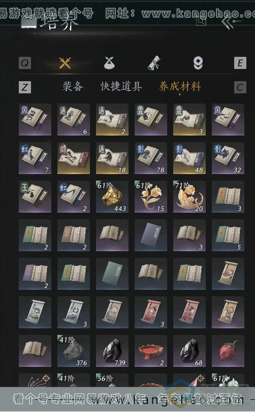 YYS30602燕云十六声账号详情图19 YYS30602燕云十六声账号详情图19