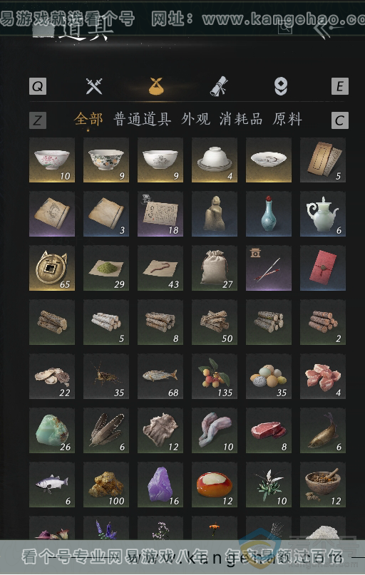 YYS30602燕云十六声账号详情图23 YYS30602燕云十六声账号详情图23