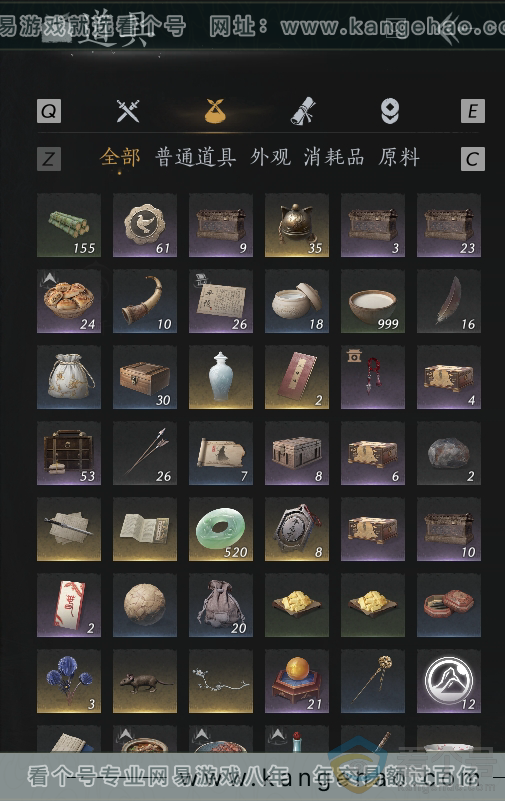 YYS30602燕云十六声账号详情图22 YYS30602燕云十六声账号详情图22